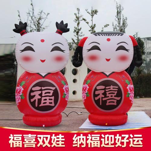 卡通氣模是一種常用的戶外展示用品,由于卡通氣模產品可以進行產品的